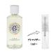¹͢ʡ    ʬ ǥ  ѥե ޥƥ EDT ʤ 1ml ROGERGALLET 