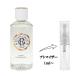 ¹͢ʡ    ʬ  ǥ  ѥե 󥸥 EDT ʤ 1ml ROGERGALLET 