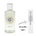 ¹͢ʡ    ʬ ǥ  ѥե ɥ EDT ʤ 1ml CEDRAT FLAGRANT WELLBEING WATER ROGERGALLET 