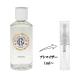 ¹͢ʡ    ʬ ǥ  ѥե ͥ EDT ʤ 1ml NEROLI FLAGRANT WELLBEING WATER ROGERGALLET 
