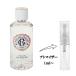¹͢ʡ    ʬ ǥ  ѥե ե EDT ʤ 1ml FIGUIER FLAGRANT WELLBEING WATER ROGERGALLET