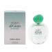 ジョルジオ アルマーニ 香水 レディース アクア ディ ジョイア EDP・SP 30ml プレゼント 贈り物 ギフト ACQUA DI GIOIA GIORGIO ARMANI