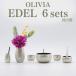 ��OLIVIA EDEL(����ӥ� �����ǥ�˼긵����6�����åȡۼ긵���ܥ��å� ʩ�� �� ����� ��ӥ󥰤ˤʤ��� �������� �ߥ�ʩ�񥻥å� ����ѥ���ʩ�� �Ⲭʩ��