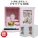 ���d �Z�b�g �������A��BOX ����3�_�Z�b�g+�����(�����) �������ł̂����� �I�ׂ�J���[ 2�`4�����َ��[