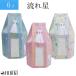 ���كJ�o�[ �P�i ���킢�� ���� ���� ������ ���� �����p 6�� ���ꐯ �Z�p �����E���ʐ^�V�[���t �茳���{ 49�� �[�� �y�b�g���{ �� �L