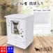  домашнее животное домашний алтарь memorial box белый S type Mini размер лапа печать ввод симпатичный 3.5 размер до. .. место хранения возможность домашнее животное домашний алтарь домашнее животное ..