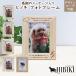 o..ko-te picture frame for pets design ko-te hinoki memorial photo frame hinoki cypress L stamp pet .. pet Roth souvenir gift present dog cat 
