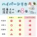 ���ٗp ���⍜ ������ �n�C�p�[�V���J �V���J�Q�� �����Ȃ���� ���� �J�r�΍� ���C �j�I�C ��� �V�R ���Y�i3�Z�b�g�E5�Z�b�g�E10�Z�b�g�j �֘A�摜3