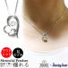 [ outlet есть перевод ].. подвеска Dan sing Stone Open Heart memorial подвеска Cubic Zirconia серебряный .. старая модель модель 