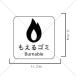 �f�U�C��H�I�S�~���ʃV�[���I�y�S�~���x���E�S�~���EDUSTBOX�z�w�i���̃V�[���ŃV���v�����������􎩑�̃S�~����l�X�ȓX�܂̃S�~���Ȃǂɓ\���ĕ֗��I �֘A�摜1