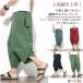 M-5XL развитие хлопок лен брюки укороченные брюки linen брюки 7 минут длина linen широкий брюки шаровары relax брюки relax мужской отправка 