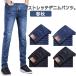  Denim брюки брюки весна осень -тактный let джинсы ji- хлеб стрейч эластичность свободно большой размер длинные брюки бизнес длинные брюки bo