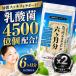 �����Ղ胉�N�g�t�F�����{�Z�k���_�� EC-12�{�y�� 6������ 2�Z�b�g �_�C�G�b�g �T�v�� �v���e�C��