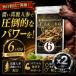 .. Goryeo морковь шарик примерно 6 месяцев минут 2 шт. комплект мужской мужчина дополнение энергия . сила здоровье sapo человек 