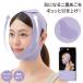 K-BEAUTY поддерживающий пояс для лица стильный лицо линия опора lift up ремень 2 -слойный .. меры маленький лицо корректировка лицо скидка затянуть V линия прекрасный лицо товары Корея красота 