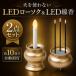  без огня LED low sok автоматика гасить свет A-02 Gold & без огня LED ароматическая палочка автоматика гасить свет A-02 Gold 2 позиций комплект тип аккумулятора домашний алтарь домашний алтарь Mini автоматика гасить свет 10 минут дым нет безопасность 