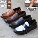  бизнес обувь натуральная кожа мужской Loafer кожа обувь чёрный туфли без застежки шнур нет 24.5-30cm No.6933 комплект скидка объект 1 пара включая налог 4840 иен 