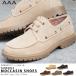  мокасины обувь бак подошва мужской обувь deck shoes casual симпатичный стиль No.2304