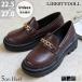  Loafer женский мужской мягкий толщина низ чёрный bit low каблук No.3054 22.5-27cm часть SALE