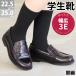  Loafer студент school монета 22.5-25cm кожа обувь чёрный Junior маленький размер 22.5-25cm No.3561 комплект скидка объект 1 пара включая налог 3850 иен 