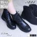  boots lady's Short low heel 2.5cm race up black suede light weight 2.5cm heel No.3592 winter stylish 