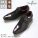  бизнес обувь натуральная кожа мужской monk ремешок темно-коричневый кожа обувь чай джентльмен обувь шнур нет 24.5-27cm No.7763 Sara частота SALE