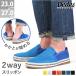  slip-on shoes men's sneakers mesh jute Basic light weight ..... stylish resort spring summer 23-27cm No.5166 Dedes sale 