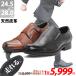 �r�W�l�X�V���[�Y �{�v �����Y 2�� ���� �v�C �J ����� �E�H�[�L���O 24.5-28cm No.6000set ZINC �Z�b�g�����Ώ�1���ō�5999�~