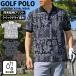 рубашка-поло Golf мужской Golf одежда скорость . dry олень. . стрейч короткий рукав общий рисунок peiz Lee весна лето tops большой размер есть 
