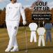  Golf одежда мужской верх и низ выставить GIORNO SEVEN Giorno seven s need Jack тянуть over блузон жакет Golf брюки осень-зима весна лето 