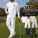  Golf одежда мужской верх и низ выставить GIORNO SEVEN Giorno seven s need Jack тянуть over блузон жакет Golf брюки осень-зима весна лето 