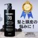 シャンプー メンズ DiNOMEN 薬用スカルプケア リンスイン シャンプー 1000ml 頭皮ケア フケ かゆみ 抜毛 薄毛 育毛 ボタニカル 男性 乾燥 予防  父の日