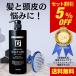 シャンプー メンズ DiNOMEN 薬用スカルプケア リンスイ ン シャンプー 1000ml ＆ 頭皮ブラシ 抜毛 薄毛 ふけ かゆみ ケア 育毛 乾燥 予防  父の日