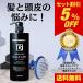 シャンプー メンズ DiNOMEN 薬用スカルプケア リンスイ ン シャンプー 1000ml ＆ 頭皮ブラシ 抜毛 薄毛 ふけ かゆみ ケア 育毛 乾燥 予防 父の日