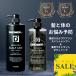 [ Father's day limitation ] DiNOMEN medicine for scalp care rinse in shampoo 1000ml & medicine for teo care body soap 700ml hair restoration light wool . wool ..... body smell .. smell 