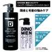 DiNOMEN 薬用 スカルプケア リンスイン シャンプー  1000ml ＆ 薬用 スカルプケア ボタニカル トリートメント500ML 育毛 フケ かゆみ 抜毛 薄毛 父の日