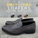  монета Loafer высокий подошва Loafer мужской pe колено Loafer толщина низ удобный стелька Smart casual традиции режим . покупка 