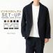  костюм ko-te выставить мужской tailored jacket одиночный слаксы two tuck задний автомобиль - кольцо бизнес casual красивый .. покупка 