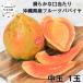  фрукты папайя средний шар 1 шар (@800~1kg передний и задний (до и после) ) Okinawa префектура производство 