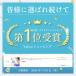 ���L�K ������ �f�I�h�����g �e�� �E�B���N�����Y ���L�K�N���[�� �킫�� �f�I�h�����g�N���[�� �����X�v���[ ���[���I�� �e���~�߂� ���� �p�[�X�s���b�N�X �֘A�摜1