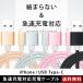 iPhone アンドロイド USB Type-C 急速充電ケーブル アイフォン USB タイプC 2.0A