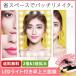 三面鏡LEDライト付き 女優ミラー 卓上ミラー 化粧鏡 2倍＆3倍拡大鏡付き 収納に便利な折りたたみ式 角度調整可能 スタンド式 ブライトミラー