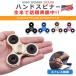 ハンドスピナー チタン Hand spinner 指スピナー スピン 三角 指のこま ストレス解消 大人も子供も適合 スピン ウィジェット  合金 おもちゃ hand fidget toy