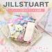  Jill Stuart день рождения подарок ногти масло . полотенце для рук, крем для рук, очарование. подарок Original