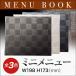  японский стиль меню книжка Mini размер деформация размер 4 страница в клетку Mini меню булавка ..MB-303...