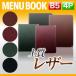 B5 размер *4 страница кожа меню ( булавка ..) MTLB-652 меню файл меню таблица 