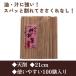 �|���蔢 ���V�� 21cm 8�� �߂��� 100�P �|�� ���� ���� �Ɩ��p ��� ������ ��H �ٓ� �L�b�`���J�[ �C�x���g �A�E�g�h�A �L�����v BBQ �H��