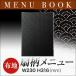  меню книжка A4 размер 4 страница . рисунок ткань булавка ..WB-741 модный 4p покрытие . товар документ . меню таблица файл 