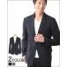  tailored jacket жакет мужской выполненный в строгом стиле сделано в Японии premium корзина we b tailored jacket сделано в Японии Biz