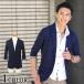  жакет мужской tailored jacket 7 минут рукав модный 30 плата 40 плата 50 плата мужской стиль 